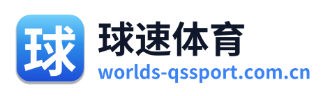 球速体育 Logo